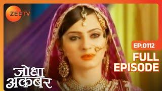 Ruqaiya begum को हुआ गम माँ न बन पाने का | Jodha Akbar | Ep 112 | Zee TV