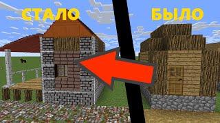 Улучшаю дом в деревне Minecraft/chisel and bits/№1