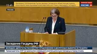 Депутат-Путин должен избираться пожизненно без ограничения президентских сроков с их обнулением.