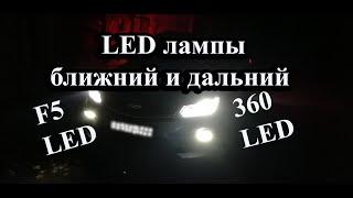 СТАВЛЮ LED ЛАМПЫ F5 И 360 ГРАДУСОВ. GEELY COOLRAY НОЧНОЙ ОБЗОР