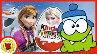 Холодное СЕРДЦЕ. Frozen. Киндер Сюрприз. Мультфильм. Kinder Surprise.