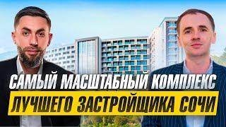 Grand Hotel Marine Garden Sochi (Гранд Отель Марин Гарден Сочи) | Недвижимость Сочи 2024