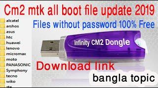 Cm2 mtk all boot file update 2019  Files without password 100% Free