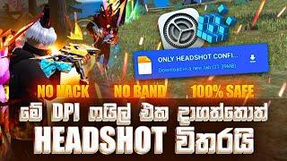 free fire headshot file new update sinhala 2024