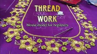 Thread Work | Aari Work | Hand Embroidery Work For Beginner | Nehar Maggam Work