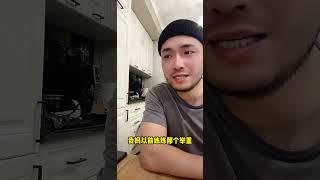 山西爱情故事 #婚姻 #家庭 #夫妻日常
