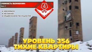 The Backrooms - Уровень 356 "Тихие квартиры"