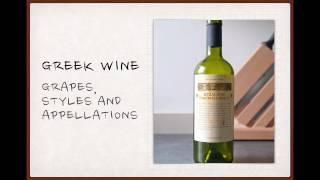 Winecast: Greek Wine