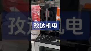 Flying shearing machine produced by Zida Electromechanical Equipment Source Factory