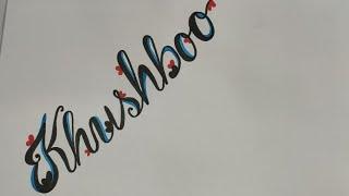 Calligraphy for 'Khushboo', art of writing, stylish name, beautiful handwriting  name art 