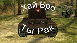 Кв-2 Просто Интересное Видео
