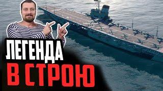 АВИАНОСЕЦ SHINANO  БОЛЬШОЙ ОБЗОР + СЮРПРИЗ  Мир Кораблей