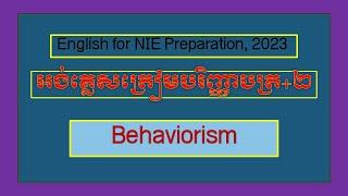 NIE Preparation Courses_ BA+2_ Sereyrath Em