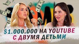 SAMKI И NELLIFORNICATION: Как добиться успеха в любом деле. Секрет блогера-миллионника