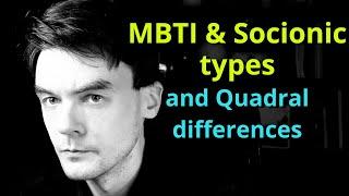 MBTI and Socionics types. Difference in Central / Periphery quadras. Archetype Center