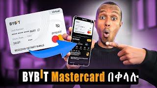 BYBIT Mastercard እንዴት በነፃ እናወጣለን? Mastercard in Ethiopia @bighabesha1