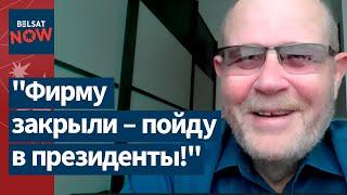 ️У Лукашенко появилась конкурентка из Могилёва? Юрий Дракохруст рассказывает, что к чему