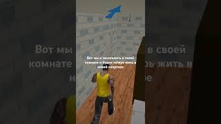 папа сказал ваша комната справа