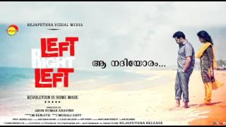 Aa Nadiyoram | Left Right Left | Sachin Warrier | Anna Kathrina | Gopi Sundar | Rafeeq Ahamed