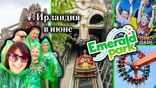 ИрландияПарк Аттракционов [Emerald Park] Стоит ли идти?/Деревянные и Водные горки/Самое интересное