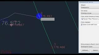 Получение отметок в точке. Обработка съемки поверхности в Civil 3D