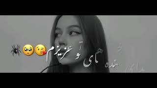 sad afghan song   