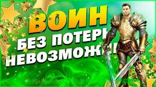 King's bounty: легенда о рыцаре - Воин #1 (НЕВОЗМОЖНЫЙ, БЕЗ ПОТЕРЬ)