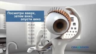 Как надевать и снимать контактные линзы / How to insert and remove contact lenses