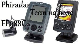 Эхолот из Китая Phiradar FF688C и lowrance elite 3x .Пробуем на воде