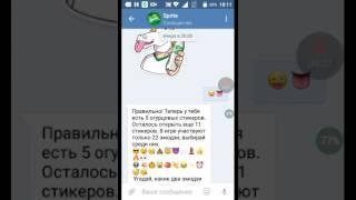 Все стикеры sprite