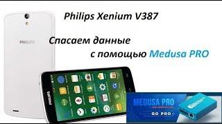 Чем и как извлечь данные с не рабочего телефона. Инструкция по Medusa PRO.