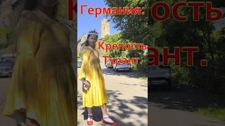 Как жили за стенами крепости Турант? Правда о средневековье.