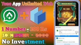  Yono Games App One Device Unlimited Trick | Per Otp 200 Rs | Instant Payment | Without Investment