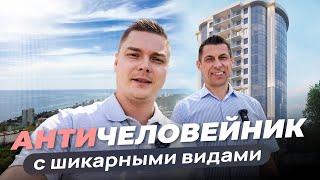 ЖК Резиденция Ясногорская. Самый недооценённый проект в Сочи