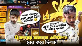 ০৭ বছরের বাচ্চাকে নতুন নারুটো এনিমেশন বের করে দিলাম  New Animation Faded WheelFree Fire New Event