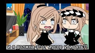 Топ 5 meme Я б себя убил Gacha Life