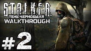 Прохождение S.T.A.L.K.E.R.: Тень Чернобыля — Часть #2: ПОМОЩЬ СТАЛКЕРАМ НА СВАЛКЕ