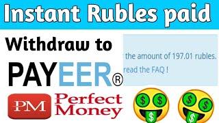 socpublic com instant Rubles withdraw|| Earn Free Rubles