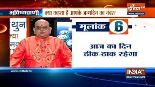 Moolank: आज बनेंगे कौन से काम और किन बातों का रखना होगा ध्यान, जानिए क्या कहता है आपका मूलांक