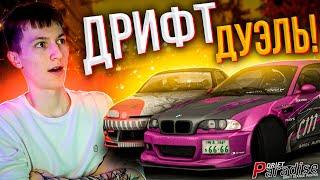 ДД НА ФГ ИЛИ СЛИЛСЯ!? Drift Paradise MTA