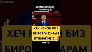 ИСЛАМ КАРИМОВ | ISLOM KARIMOV #islomkarimov #prezident #uzbekistan