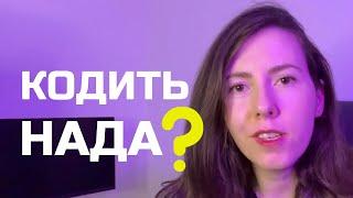 НУЖНО ЛИ ТЕСТИРОВЩИКУ УМЕТЬ ПРОГРАММИРОВАТЬ - ТРЕБОВАНИЯ К QA