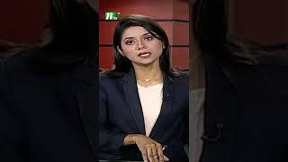 এনবিআর চেয়ারম্যানের অপসারণসহ ৪ দাবিতে অসহযোগ কর্মসূচি #ntv #ntvnews #latestnewsupdate