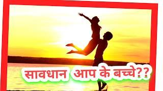 आप भी अपने बच्चे को नुकसान | साथ ले जा रहे अपने बेबी को.... | आप के लिए नसीहत है | #rasta