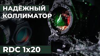 Закрытый коллиматорный прицел Artelv RDC 1x20