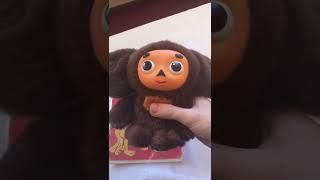 Alex Hirsch's Cheburashka