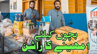 Monthly ration - Fixit family home peshawar