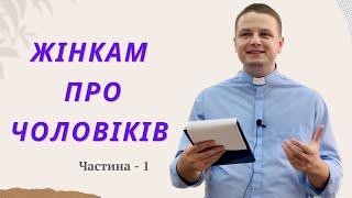 Зосередженість на одній справі