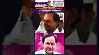 గడప గడపలో నీ పేరు రాసుకున్నవే  అయ్యా కేసీఆర్ #kcr #tnews