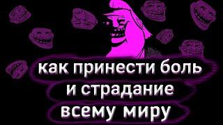 Джек Хорнер делает небольшой троллинг Rus (кот в сапогах последние желание)